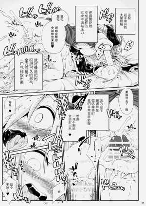 第14页图
