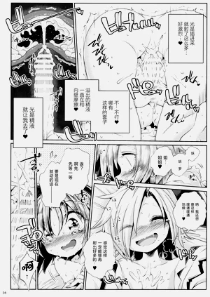 第15页图