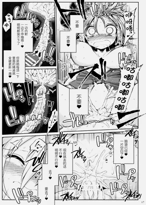第16页图