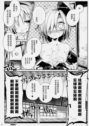 第19页图