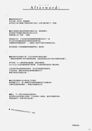 第20页图