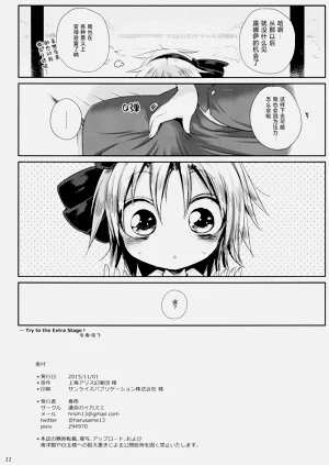 第21页图
