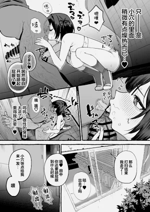 第16页图