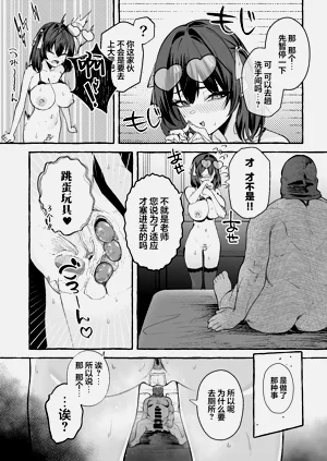 第49页图
