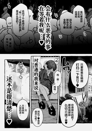 第86页图