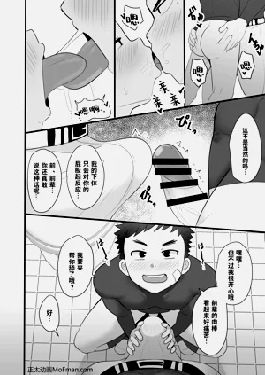 第12页图