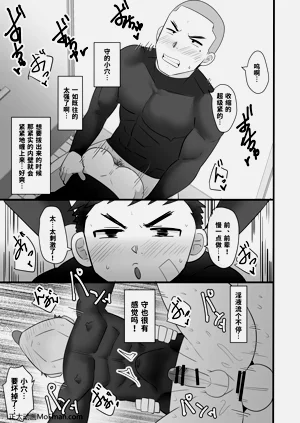 第19页图