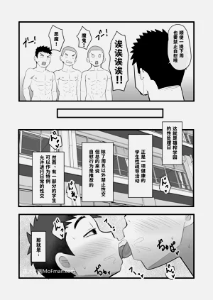 第29页图
