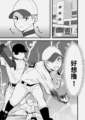 第3页图