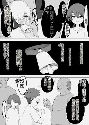 第3頁圖