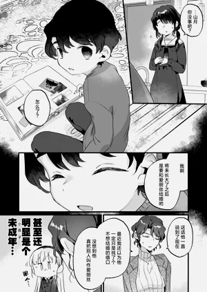 第16頁圖