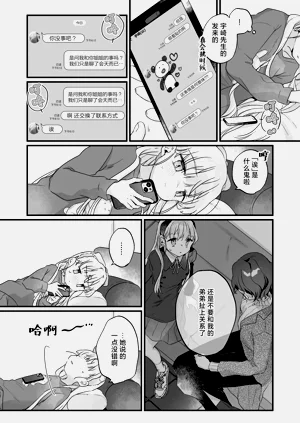 第20頁圖