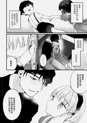 第28頁圖