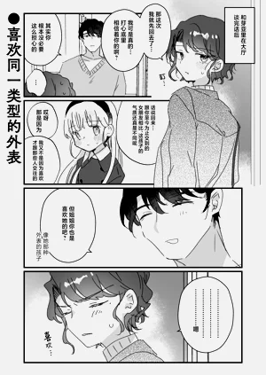 第75頁圖