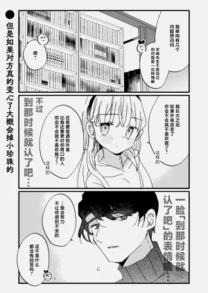 第79頁圖