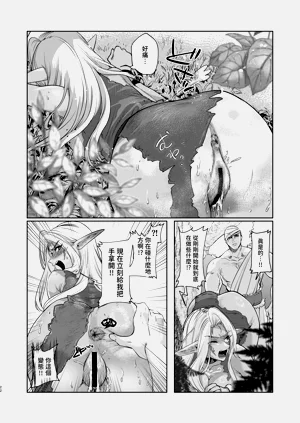 第22页图