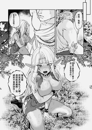 第30页图