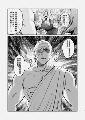 第5页图