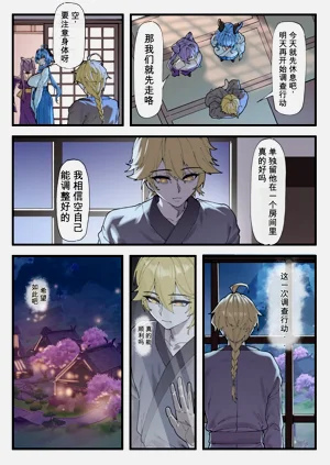 第3頁圖