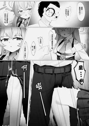 第10页图