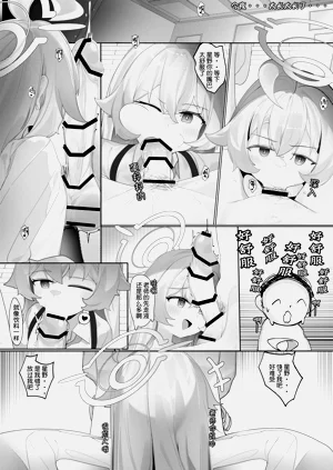 第16页图