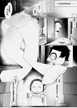 第3页图