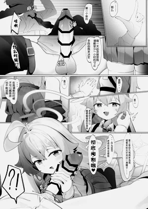 第7页图