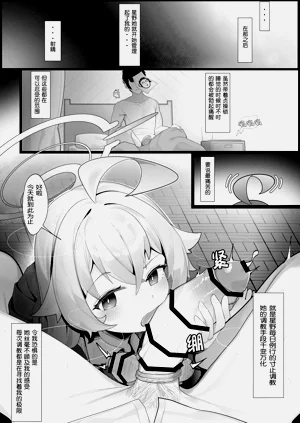 第8页图
