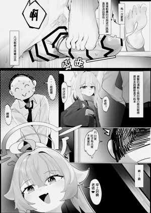 第9页图