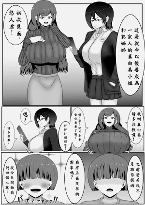 第10页图