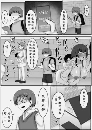 第9页图