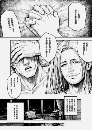 第10页图