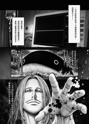 第14页图