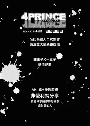 第2页图