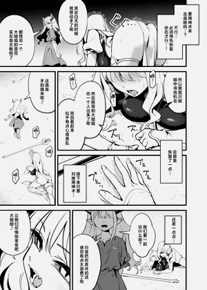 第27页图