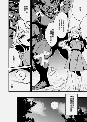 第28页图
