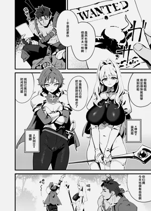 第4页图