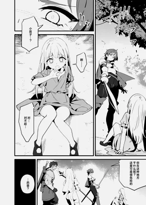 第6页图