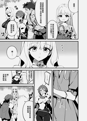 第7页图