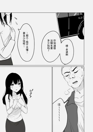 第11页图
