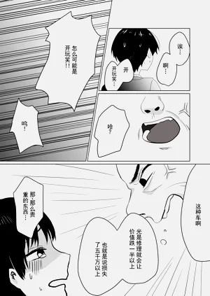 第13页图