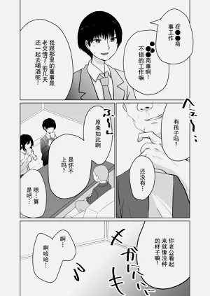 第17页图
