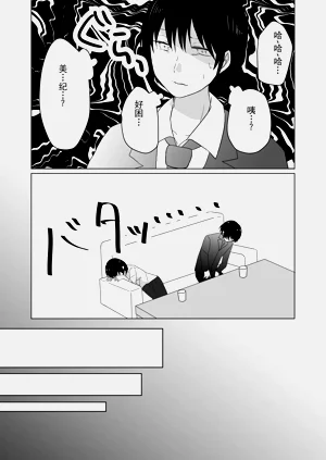 第18页图
