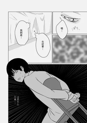 第19页图