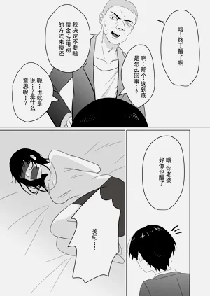 第20页图