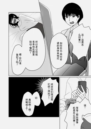 第21页图