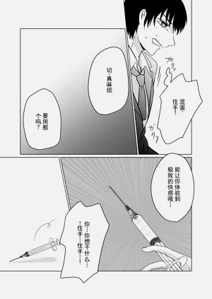 第23页图