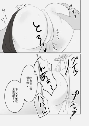 第27页图