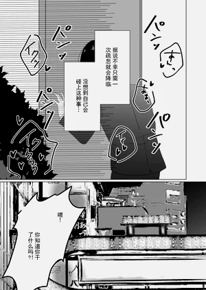 第3页图