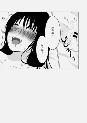 第49页图